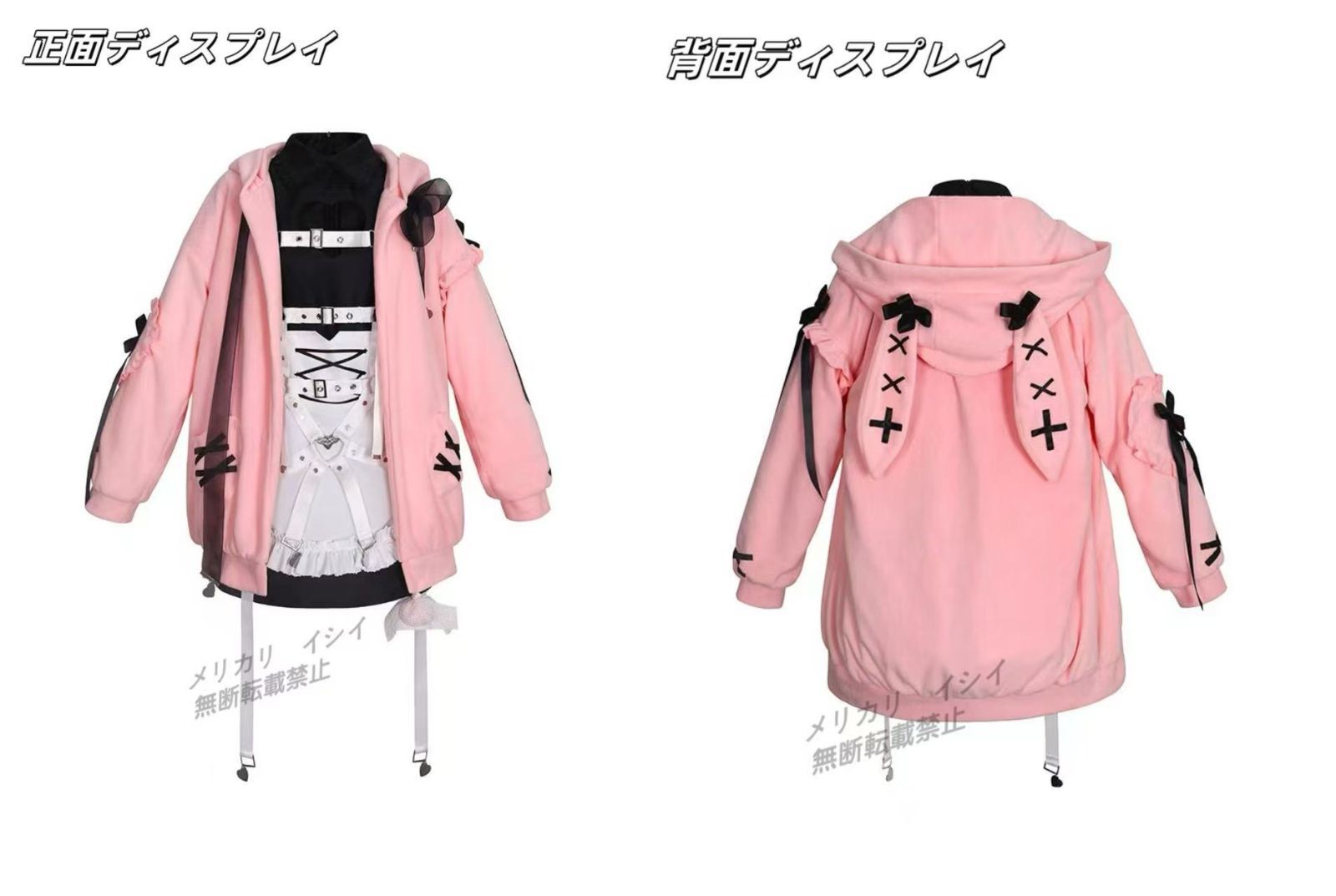 フルセット 上着