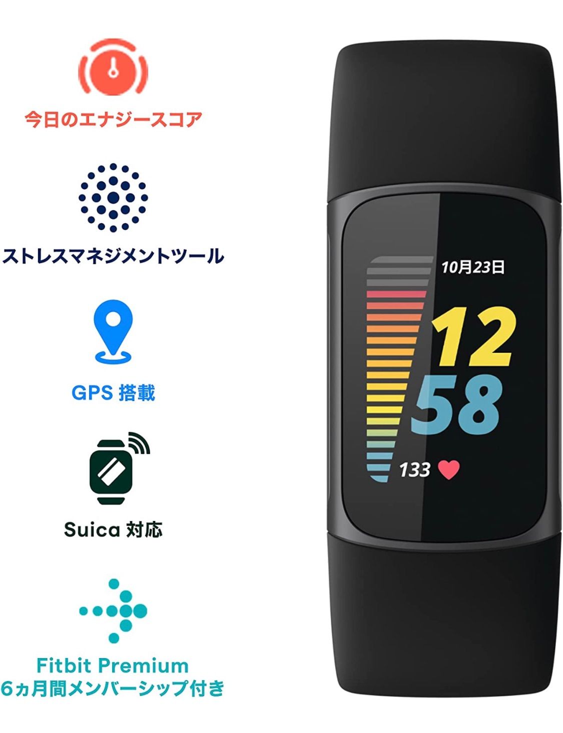 Fitbit Charge 5 健康管理トラッカー Suica対応 最大7日間の Fitbit Charge 5 健康管理トラッカー Suica対応 最大7日間の
