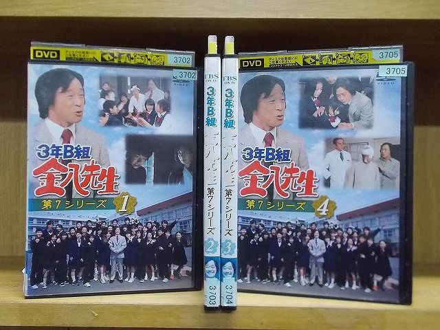 3年B組金八先生　第７シリーズ　dvd レンタル DVD 3年B組 金八先生 第7シリーズ 1～4巻セット(未完) 武田鉄矢