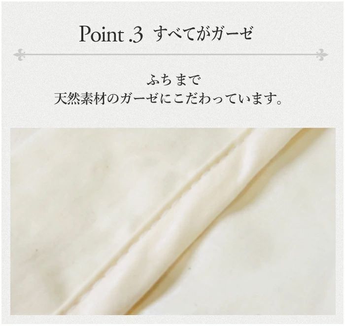 ドット柄