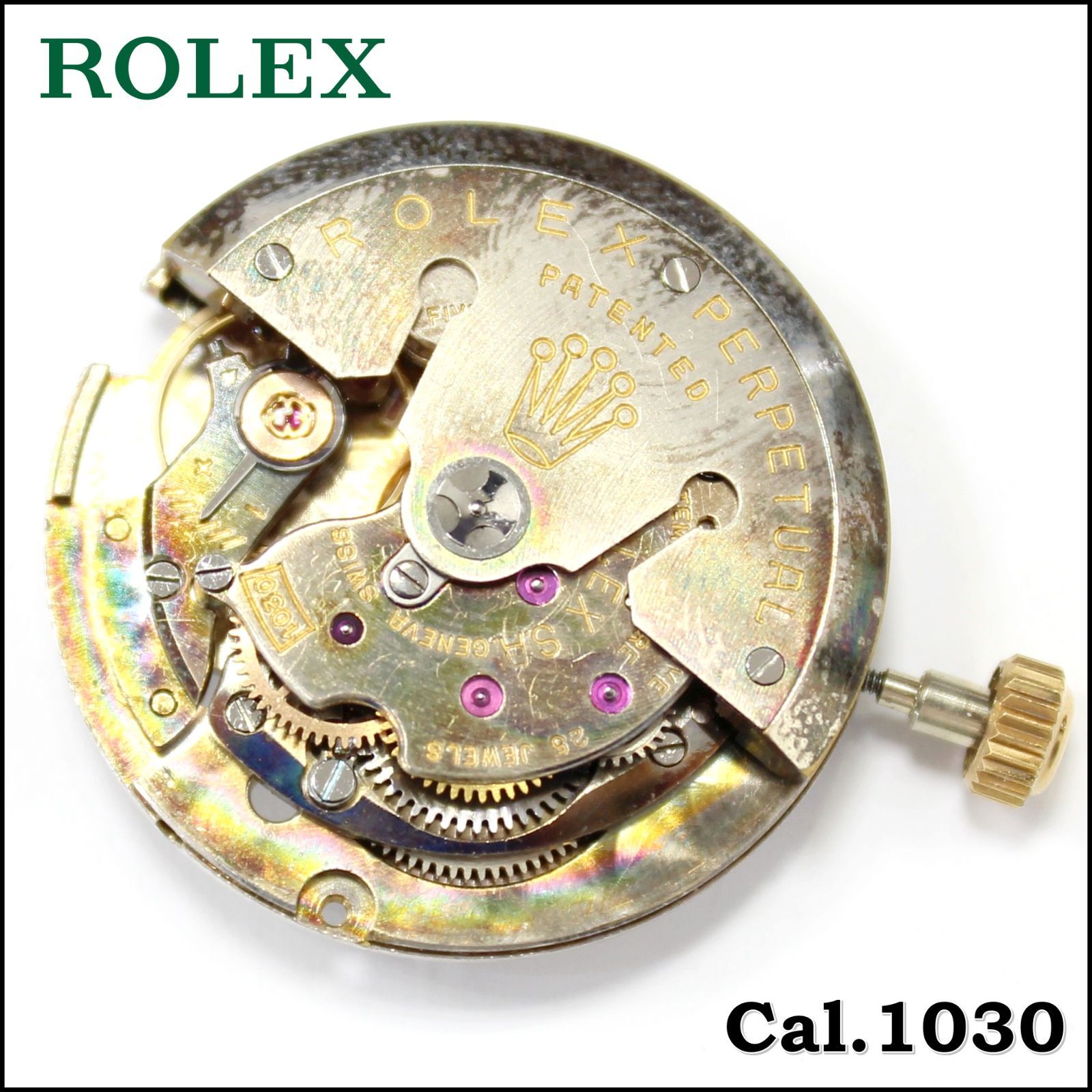 動作良好 Cal.1030 ROLEX純正品 自動巻 ムーブメント ユニコーンローター ロレックス - メルカリ