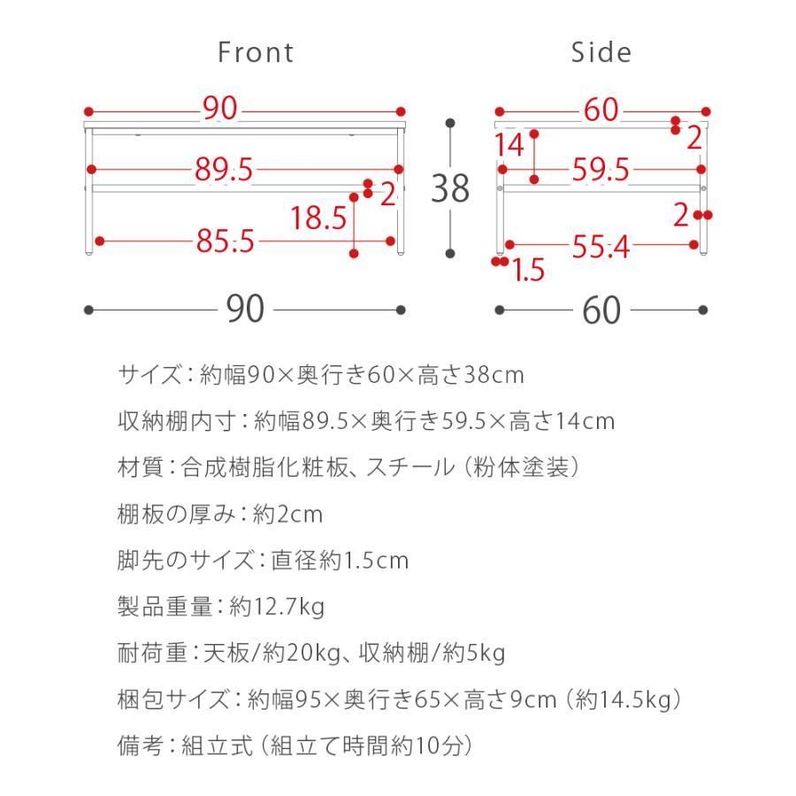 センターテーブル