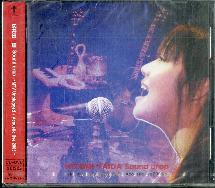 CD1枚 / 矢井田瞳 / Sound Drop -MTV Unplugged + Acoustic Live 2005