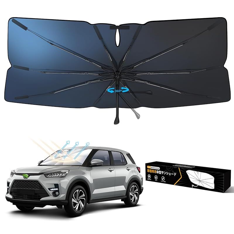 【車種専用】Mozan 傘型 車用サンシェード トヨタ ライズ 専用 フロントガラス シェード RAIZE A200A/210A 2019年11月-現行 10本骨 ガラス繊維 360回転可能 傘柄が曲がる パラソル 傘式 UVカット 日よけ