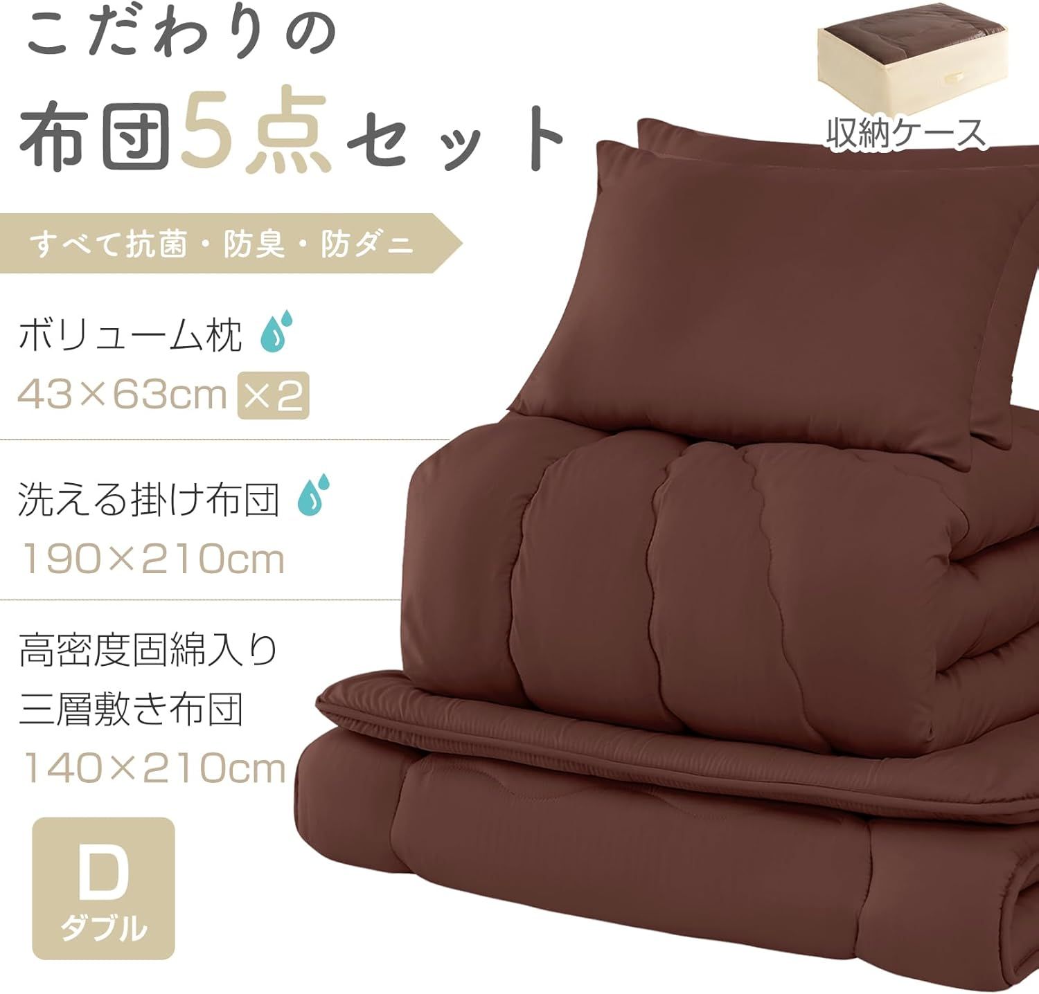 ホコリ出にくい オールシーズン