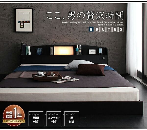 棚・コンセント付きフロアベッド ベッド LED照明付き セミダブル+ボンネルコイルマットレス付き ロータイプ ローベッド フロアベッド ベット ポイント5倍☆11⁄9 12:00〜11⁄11 1:59 フロアベッド