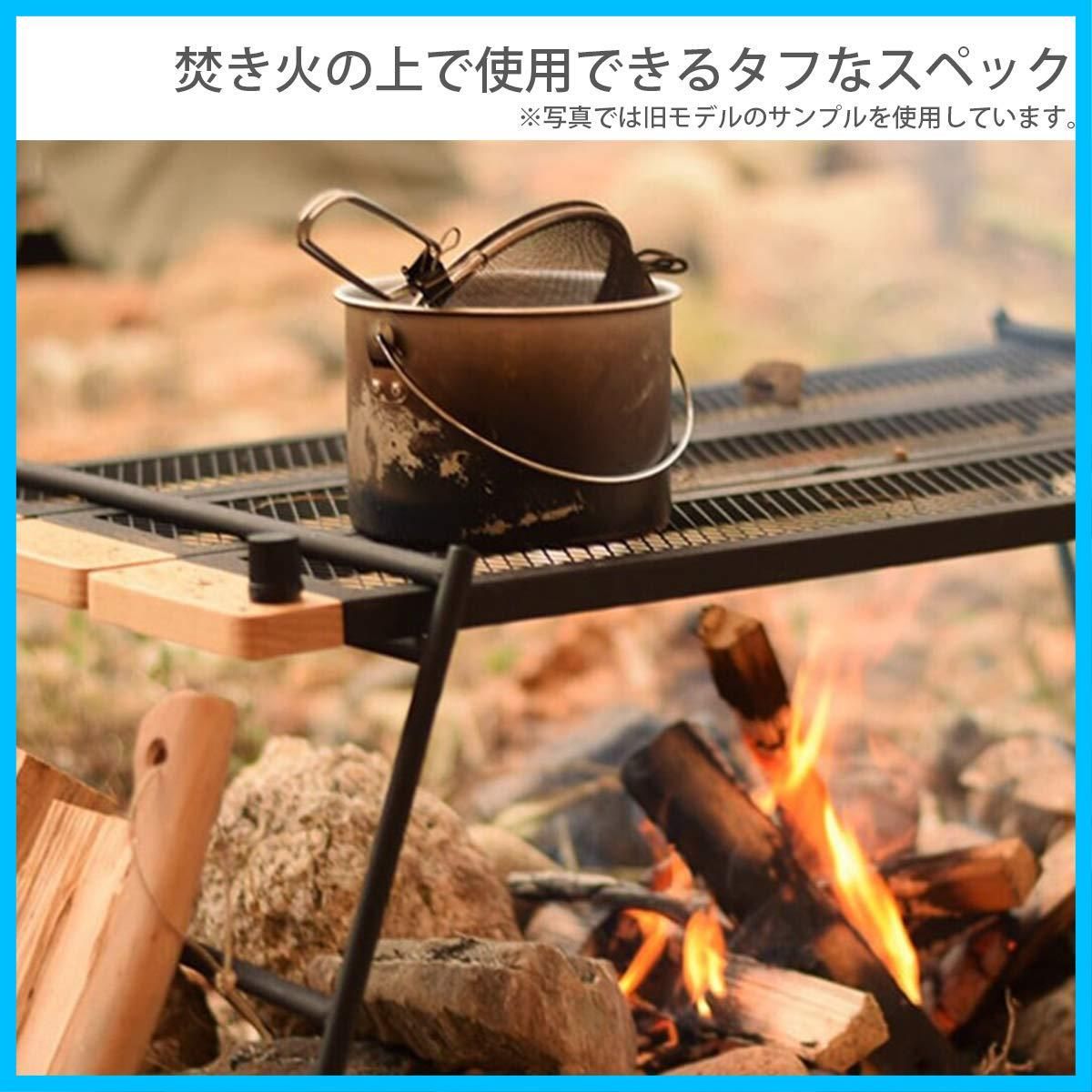 DOD(ディーオーディー) テキーラテーブル 焚き火の上で使用可能