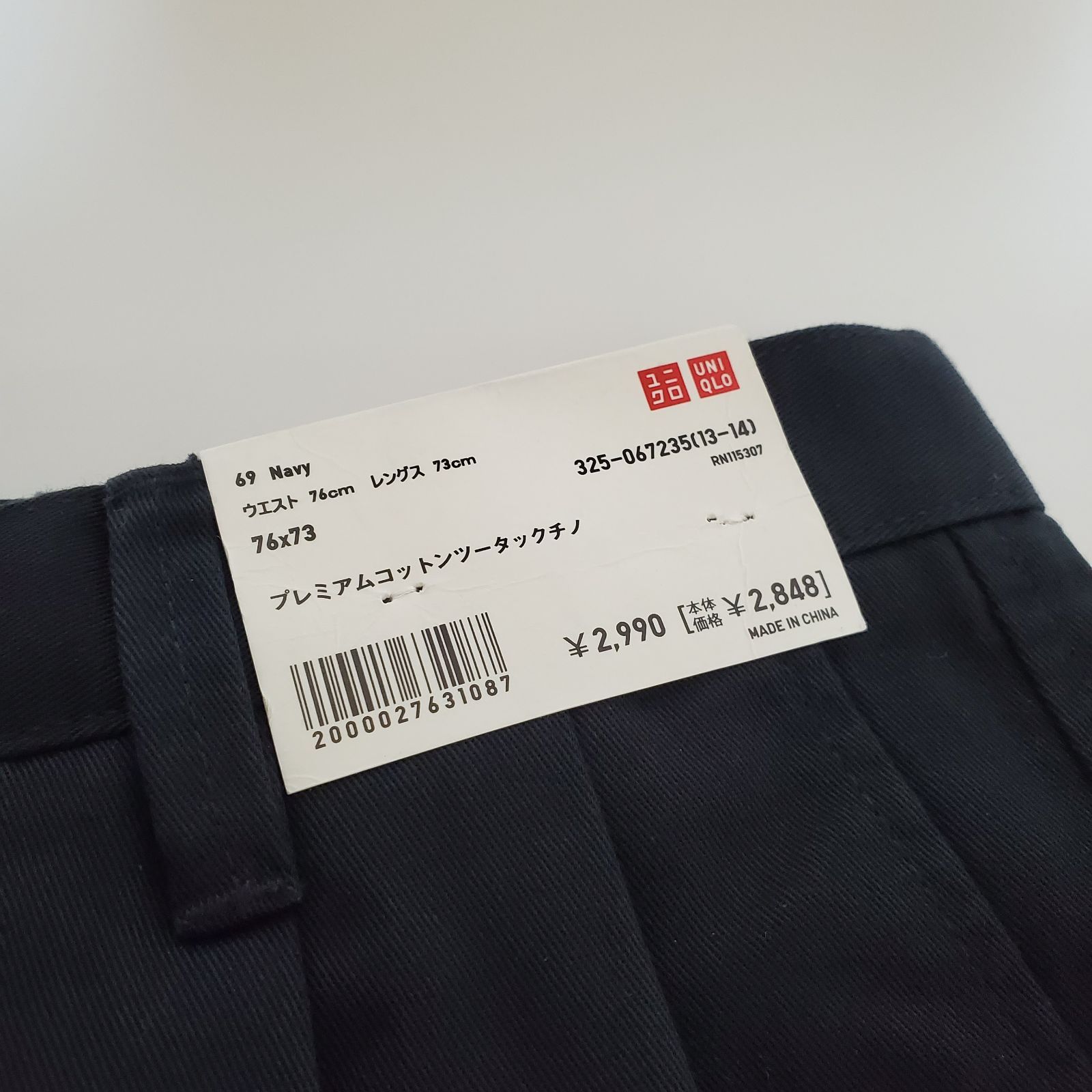 2021年レディースファッション福袋 新品タグ付 UNIQLO ユニクロ 2Tac