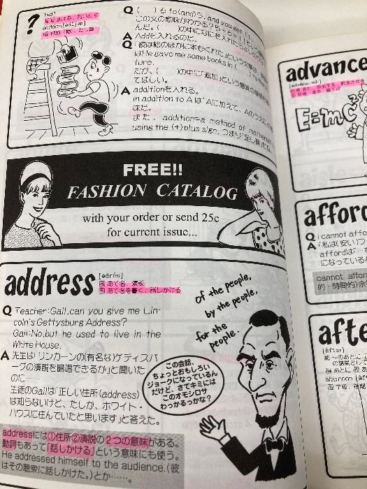 【中古】 Ｅｎｇｌｉｓｈ　ｗｏｒ！ｄ その英単語はこう使う！！/旺文社/遠藤智夫 ENGLISH WORLDその英単語はこう使う 旺文社 遠藤 智夫 - メルカリ
