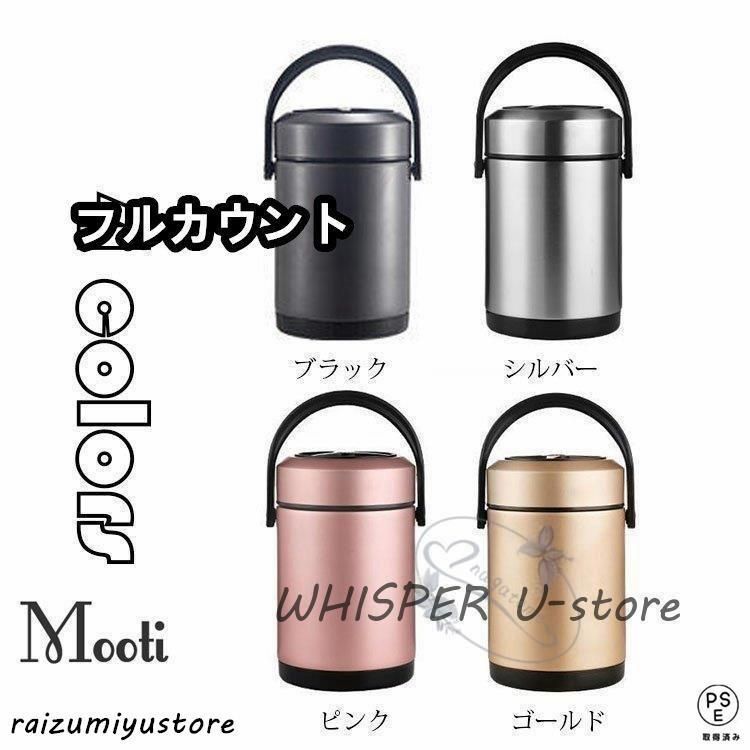 ランチボックス おしゃれ