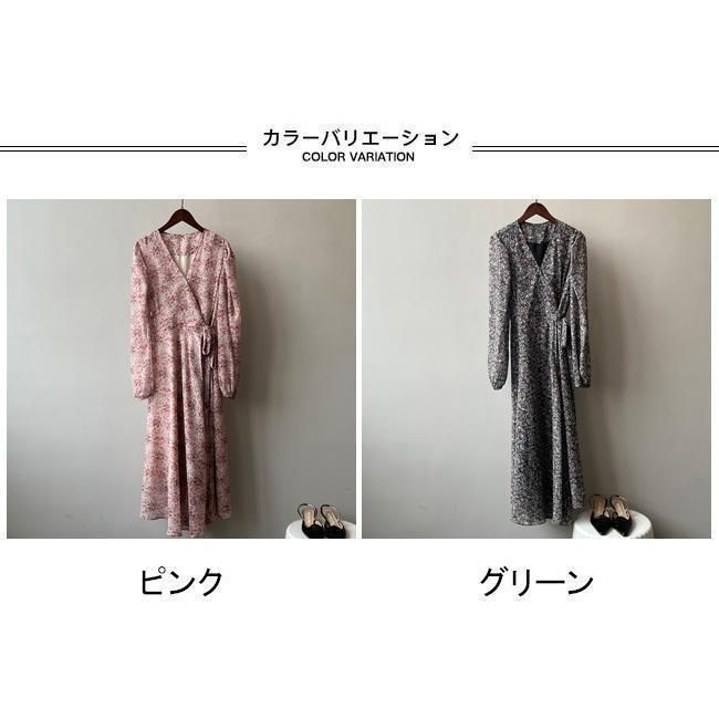 長袖