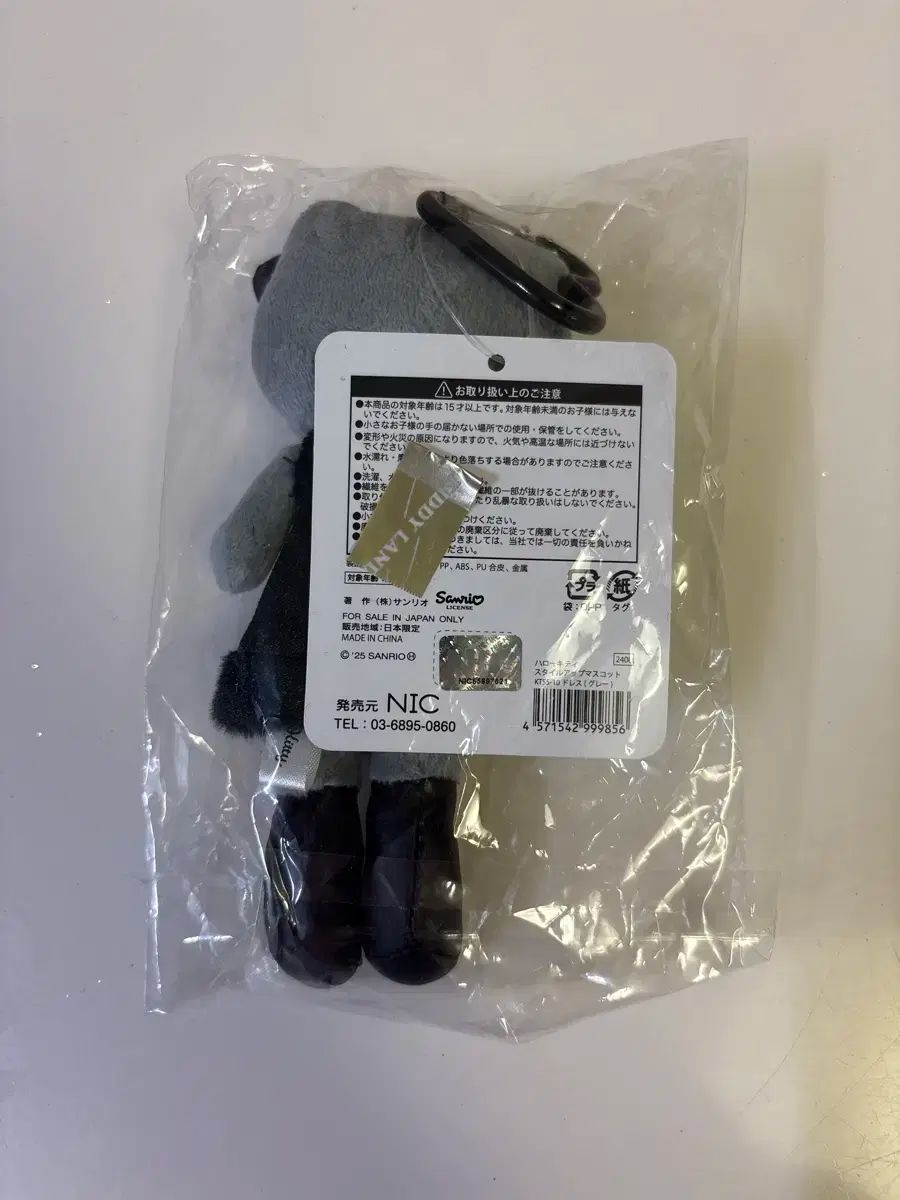 kitty ハローキティ