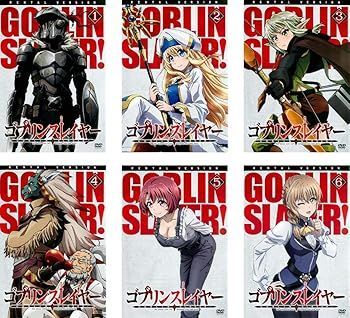 ゴブリンスレイヤー [レンタル落ち] アウトレット 全6巻セット