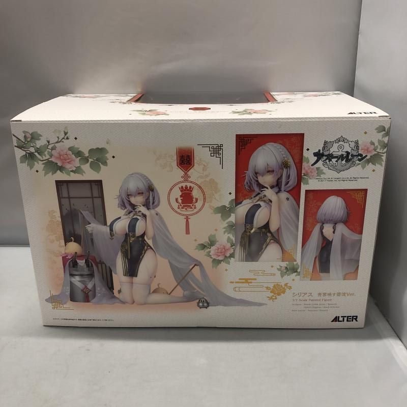 中古】アルター シリアス 青雲映す碧波Ver. アズールレーン 1/7