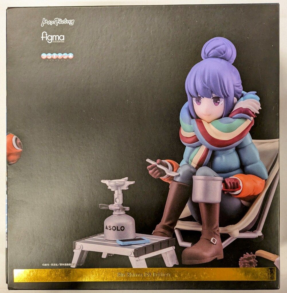 MAXFACTORY figma ゆるキャン△ 志摩リン DXエディション 551-DX