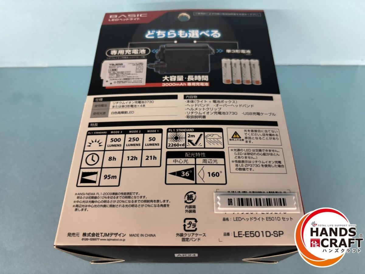 スナップオン ECHDF042B LEDネック ライト ブラック 新品未使用
