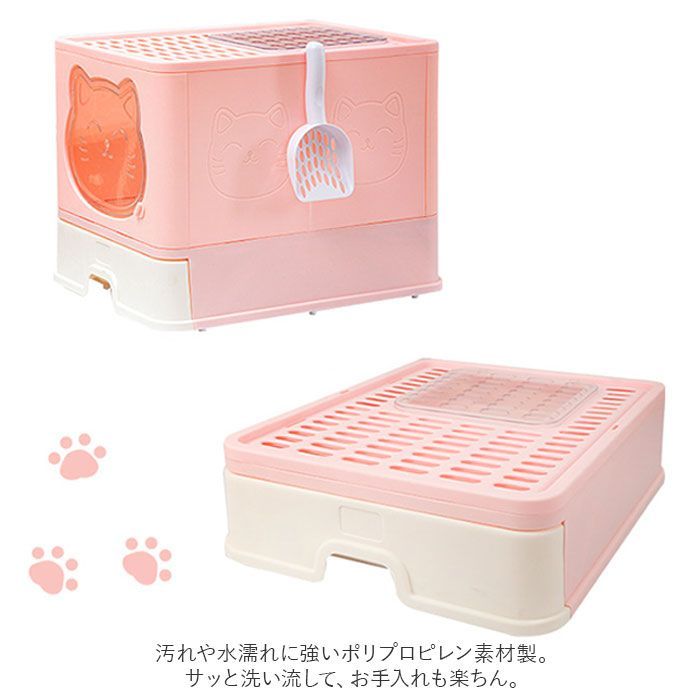 トイレ本体