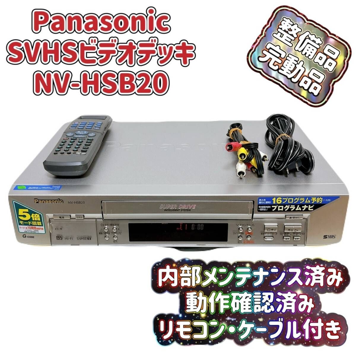 8/8まで値下げ中！東芝 ノートPC Dynabook T350/34BW Windows10 無線