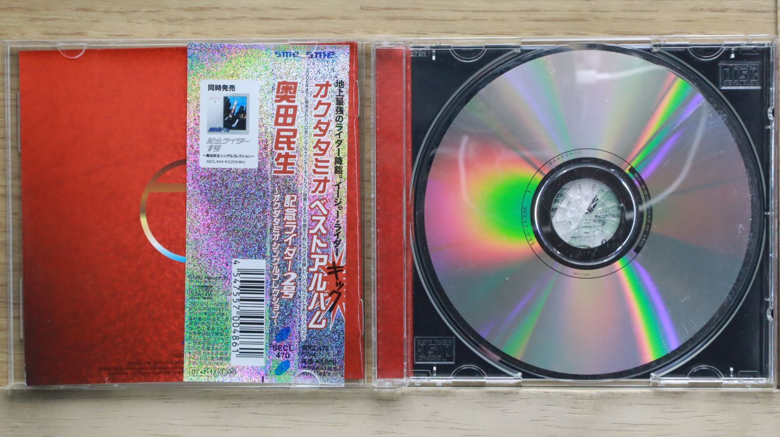 早い者勝ち 超レア【美品・レコード】奥田民生／OTRL 2枚組 完全生産限定盤 Amazon.co.jp: OTRL - 奥田民生: ミュージック