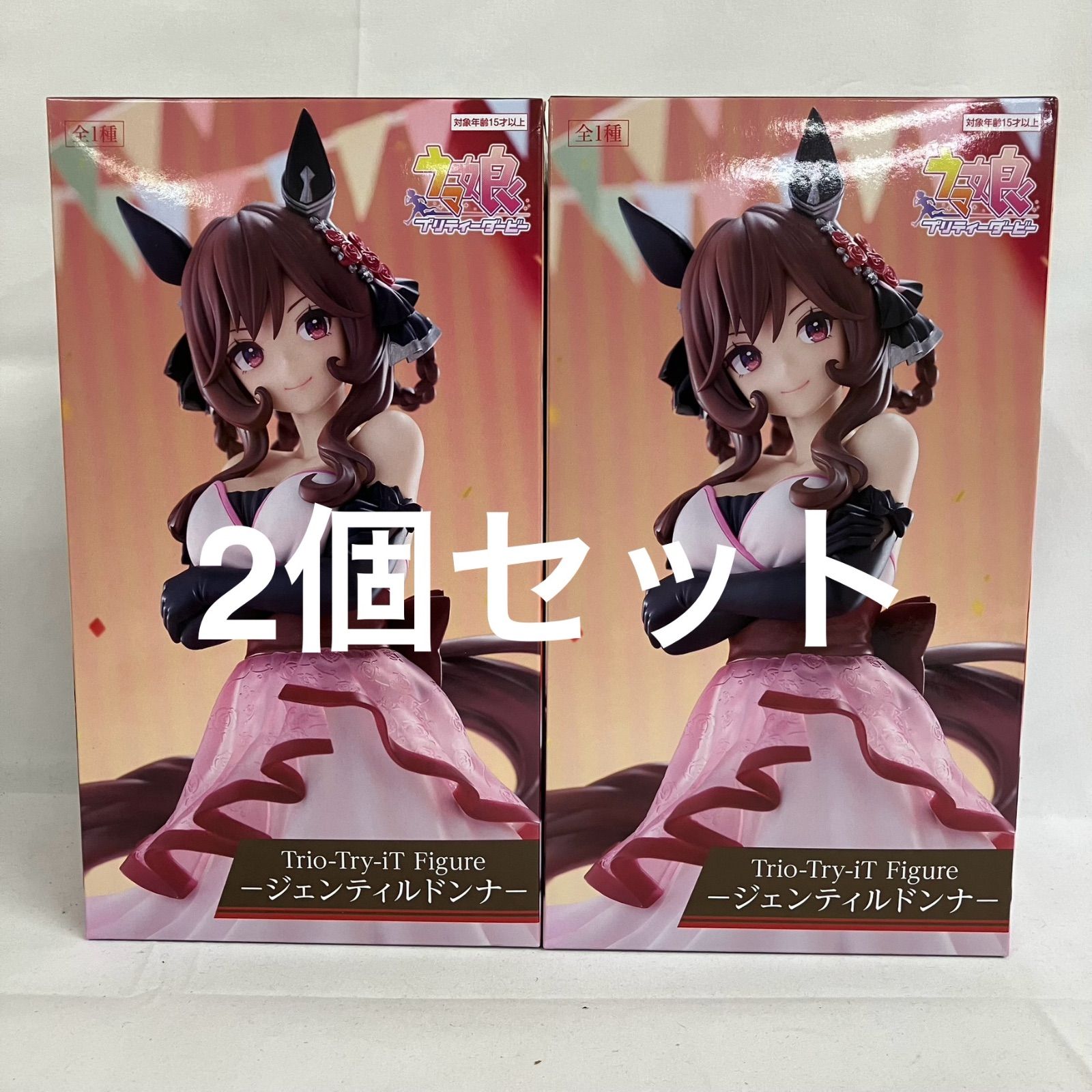 未開封 ウマ娘 Trio-Try-iT ジェンティルドンナ ラウンドワン