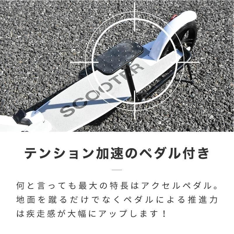 ペダル付き 軽量