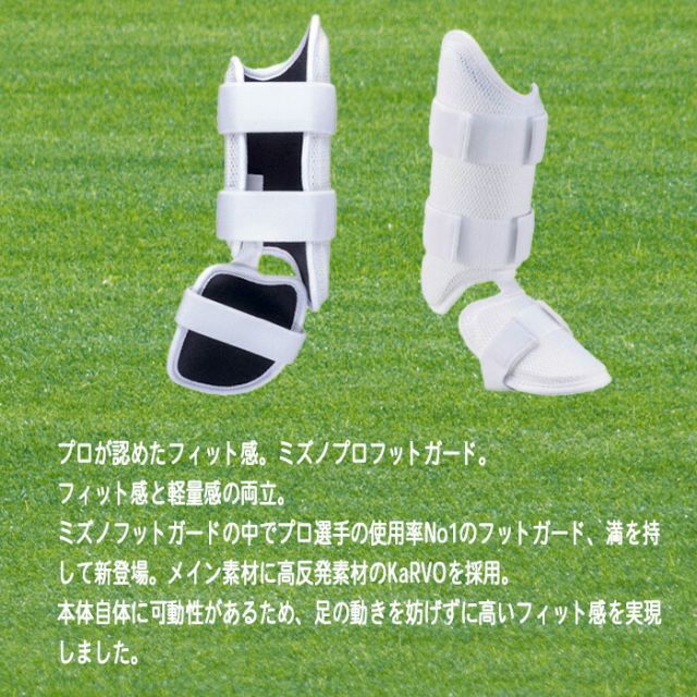 高校野球ルール対応モデル