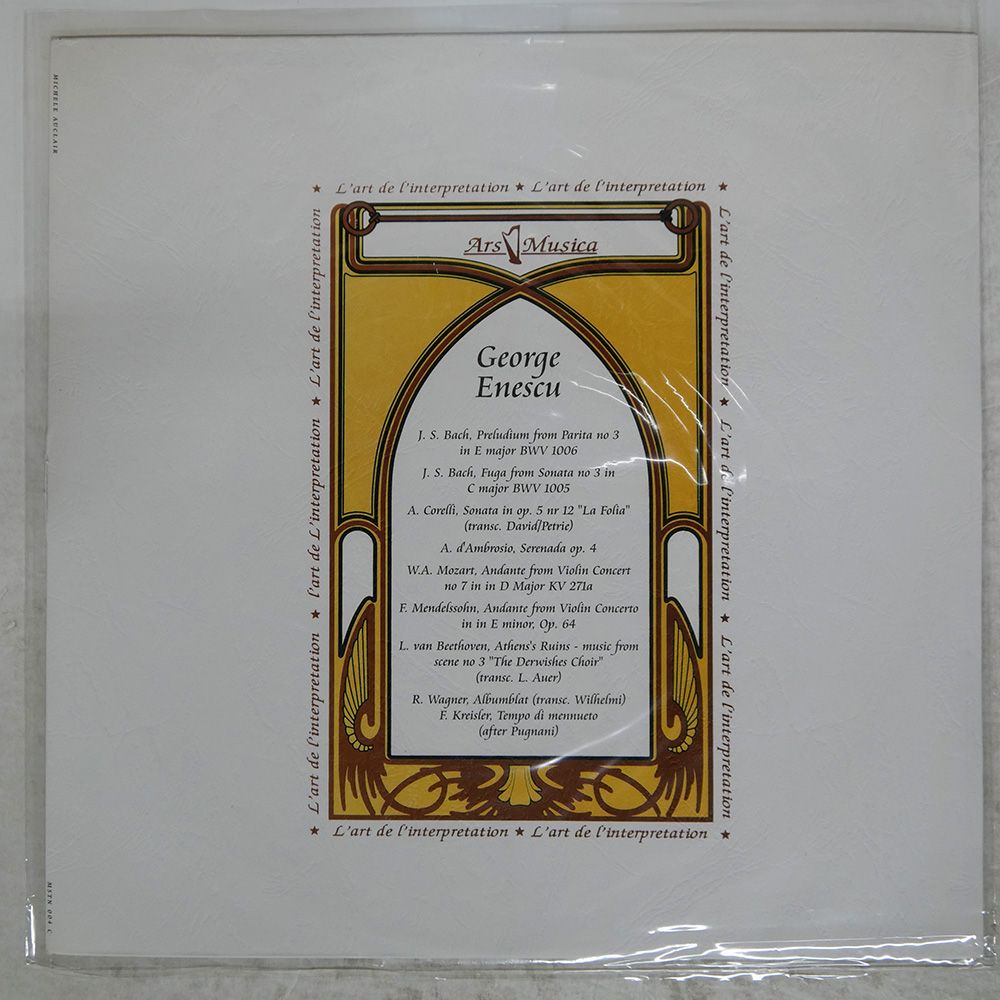 エターナル・モーリス・アンドレ（１３ＣＤ）　輸入盤CD 国内盤 グランドファンクレイルロード/驚異の暴走列車/EMI