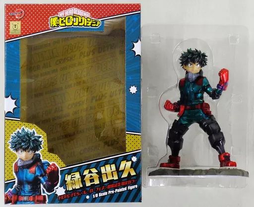 フィギュア ARTFX J 緑谷出久 HERO FES. ヒーローフェス 開催記念 僕のヒーローアカデミア PVC製塗装済み完成品 TOHO animation STORE