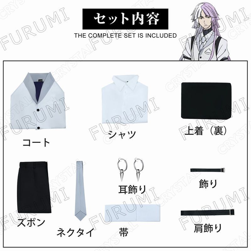 シグマ コスプレ衣装