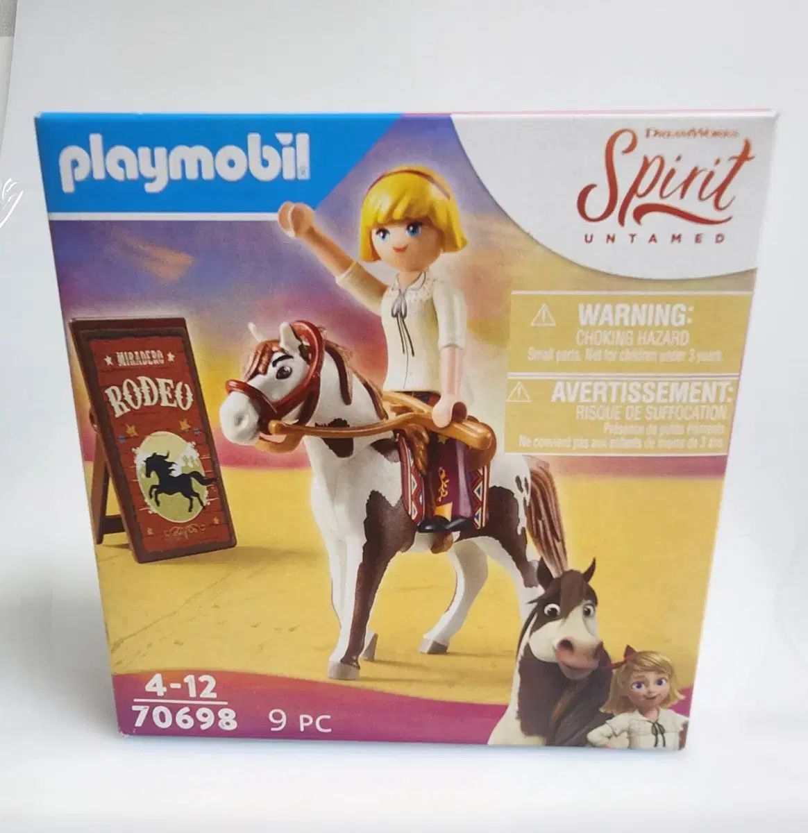 プレイモービル 70698 未開封