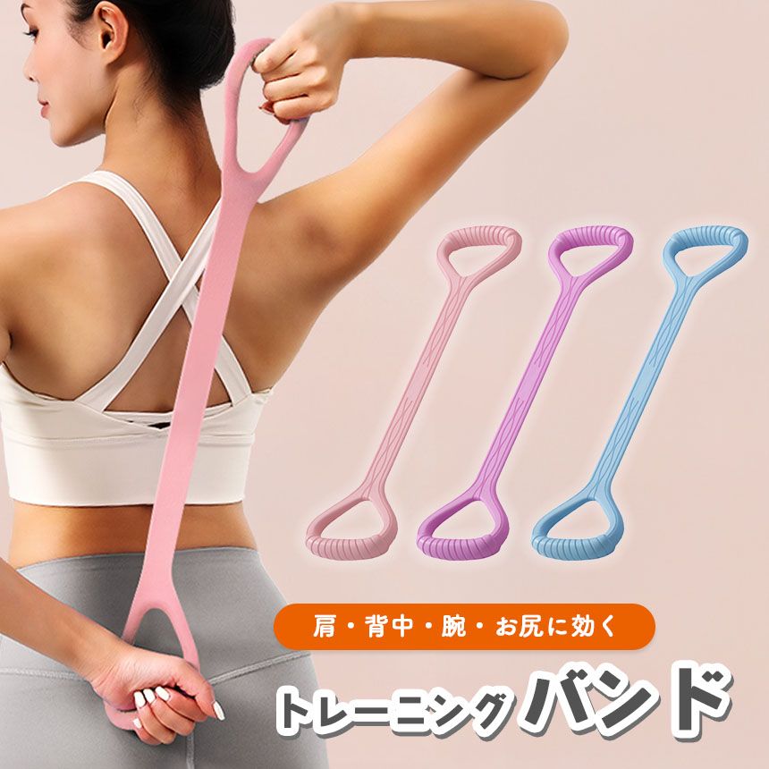 トレーニングチューブエクササイズバンド 楽天市場】【楽天ランキング入賞】 トレーニング チューブ