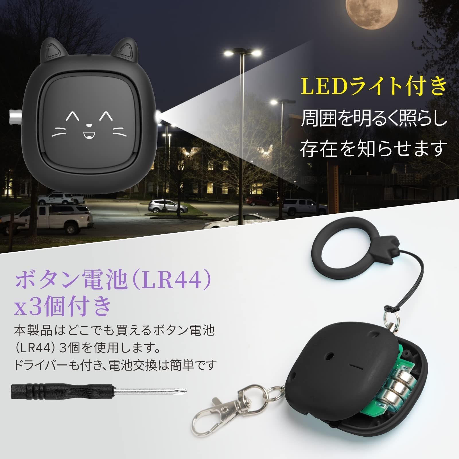 防犯ブザー 120dB 電池交換対応 LEDライト 防犯アラーム 大音量 バッグ ランドセル 防犯対策 キーホルダー 子ども 大人 女の子 男の子  小型 軽量 PR-SBU30