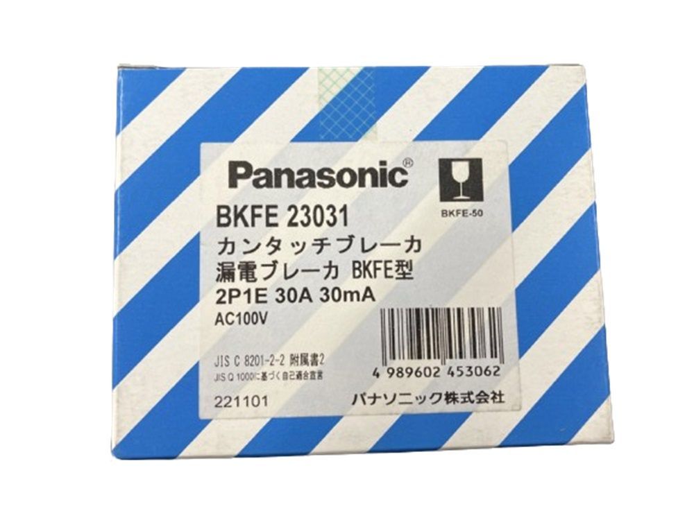 カンタッチブレーカ 漏電保護付 2P1E 30A 30mA BKFE23031 - メルカリ