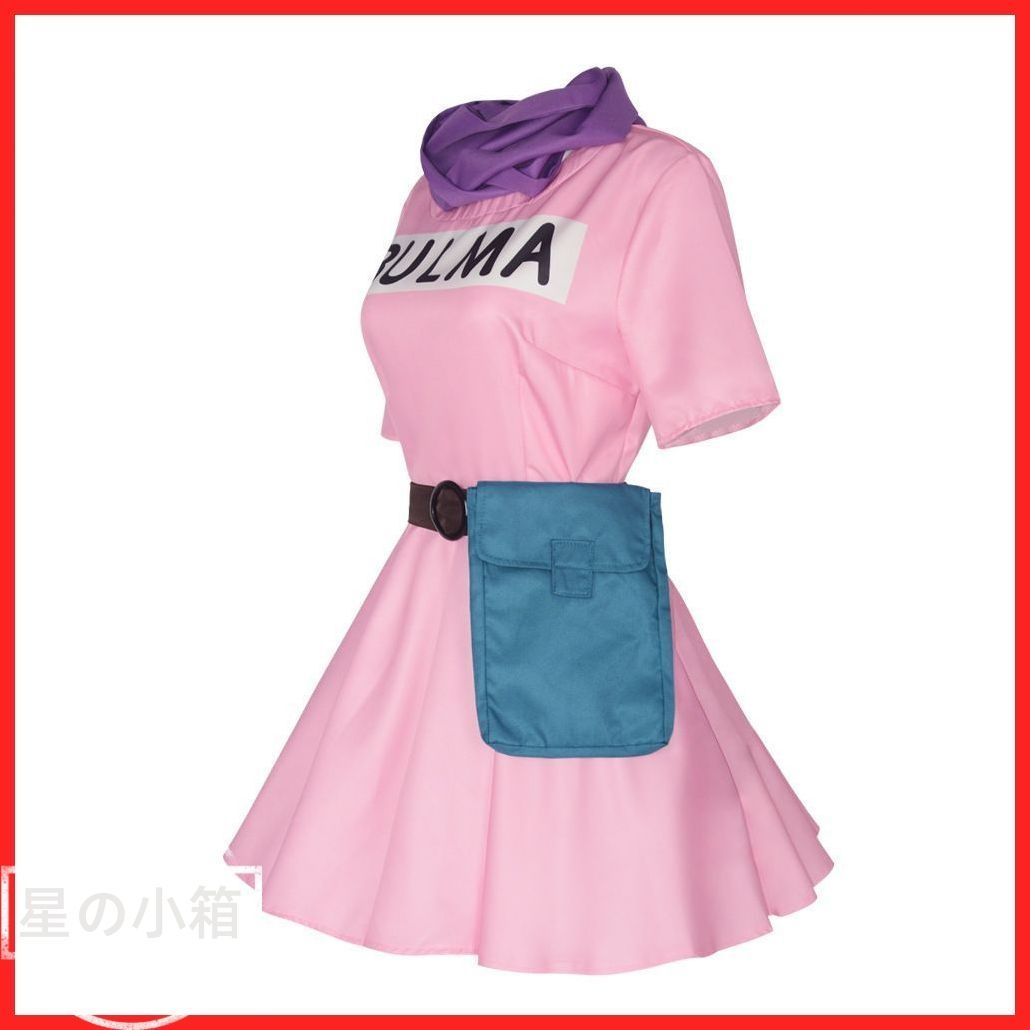 新品 未使用 ドラゴンボール Dragon Ball ブルマBulma コスプレ衣装