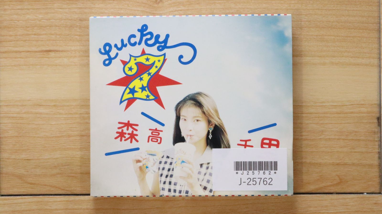 【廃盤希少】アポカリプト('06米) LP570M165_700xE000ZKP.jpg