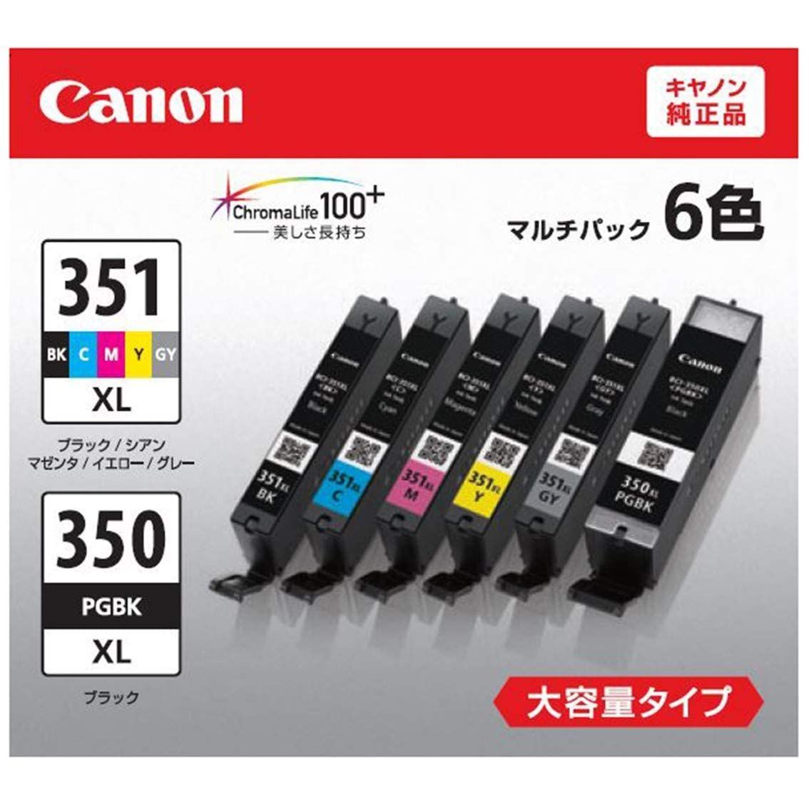 BCI-351XL BK C M Y GY BCI-350XL 6色マルチパック 大容量 インクタンク Canon キヤノン MEBLE-SODAR_PL