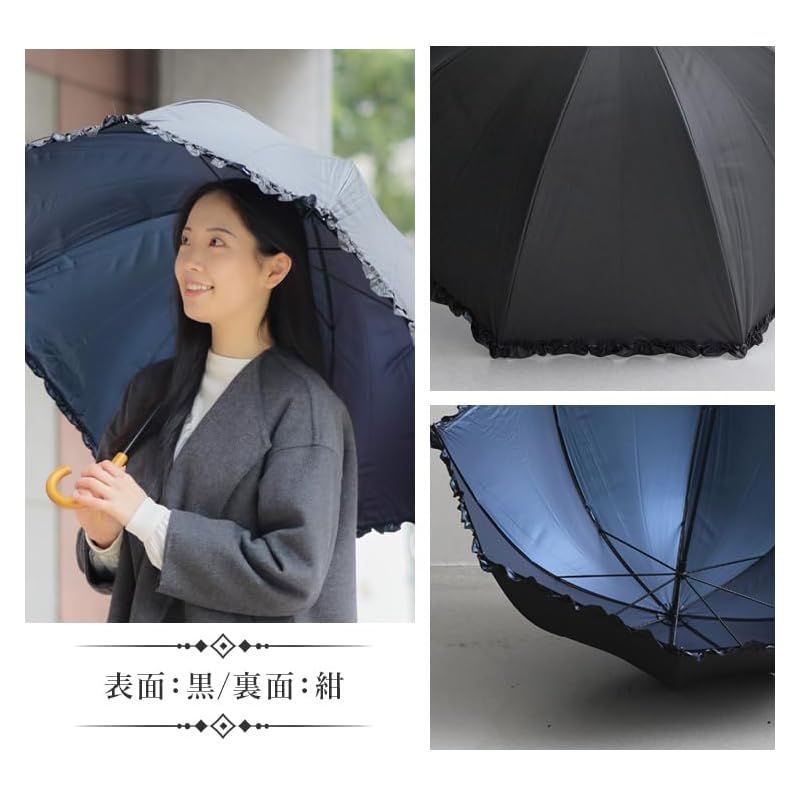 オカモト原宿店 晴雨兼用 日傘 フリル付 (UVカット / 紫外線遮蔽率99% / 照り返しカット) 軽量 長傘 (遮光/遮熱/撥水) ブラ オカモト原宿店 晴雨兼用 日傘 フリル付 (UVカット ⁄ 紫外線遮蔽率99