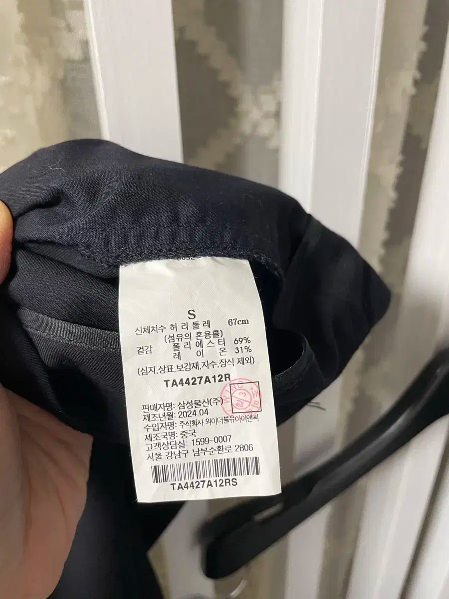 ディエアーチャー Charlie Longロング丈スカート S GULLKHAN_COM