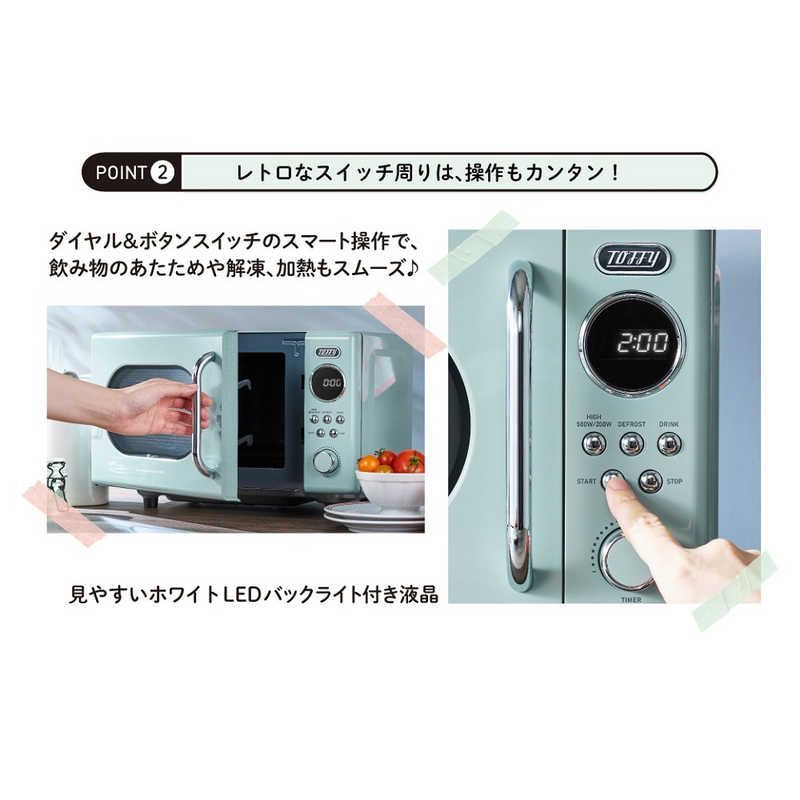 新品 未開封 】 ラドンナ 電子レンジ 16L フラット TOFFY シンプル操作