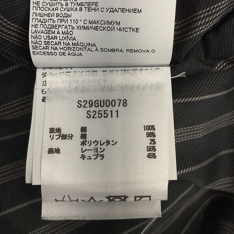 Maison Margiela / メゾンマルジェラ | ダメージ加工 ストライプ ドッキング レイヤード クルーネック スウェット | 36 | ブラック | レディース Maison Margiela / メゾンマルジェラ | ダメージ加工 ストライプ