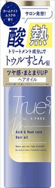 【3セット】 トゥルースト　バイエスフリー　酸熱ＴＲヘアオイル 【コスメテックスローランド】【ヘアトリートメント】