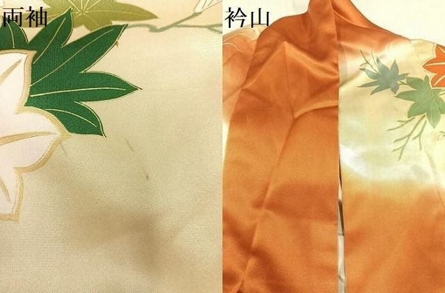 平和屋着物○豪華振袖 駒刺繍 草花文 暈し染め 金彩 正絹 逸品