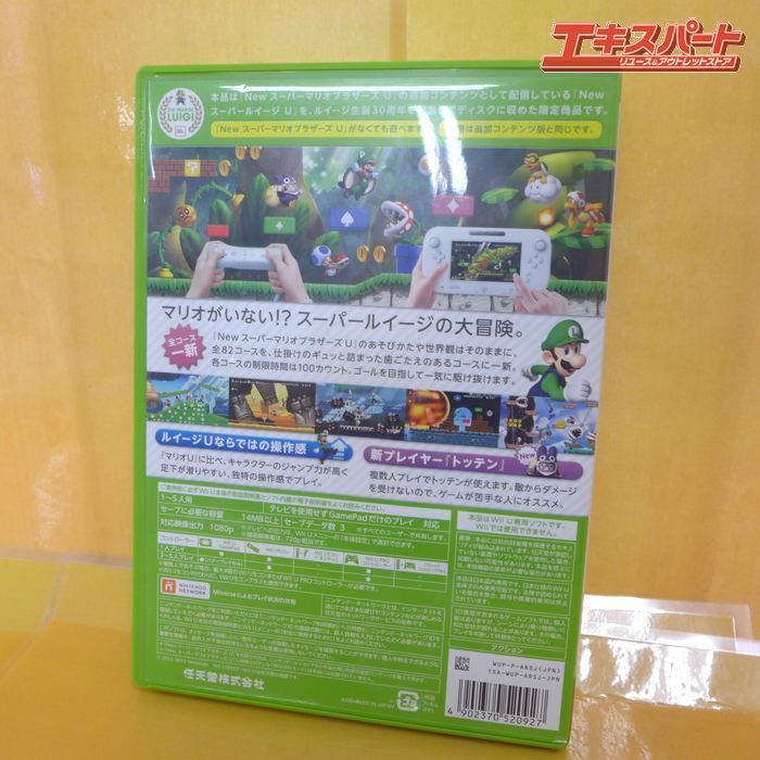 ニンテンドー Wii ソフト WiiUソフト 3点セット NewスーパールイージU