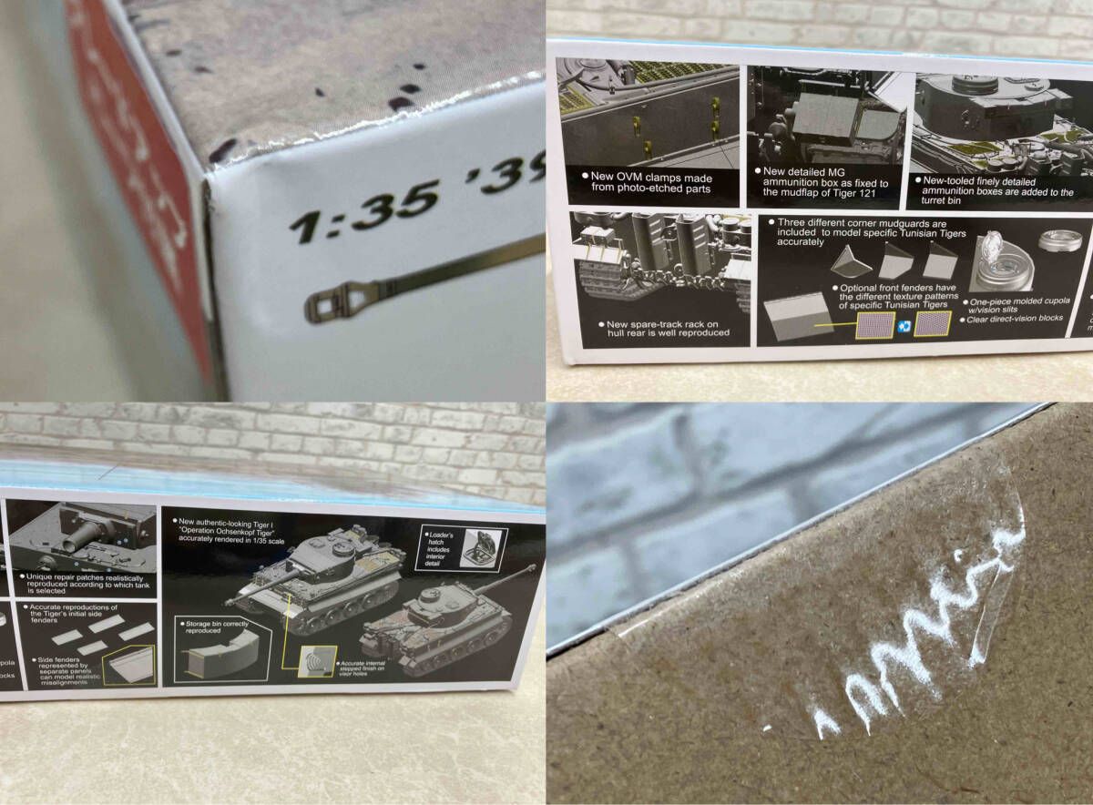 プラモデル ドラゴンモデルズ