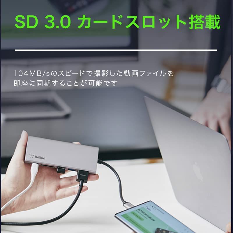 USB-C