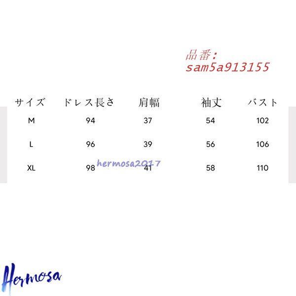 レディース ネグリジェ ルームワンピース パジャマ 家着 春秋向き 通気性 レース 吸汗速乾 長袖 シンプル V首 寝巻き 快適 肌触り am5a913155 WWW_SKLAD-KIRPICHA_RU