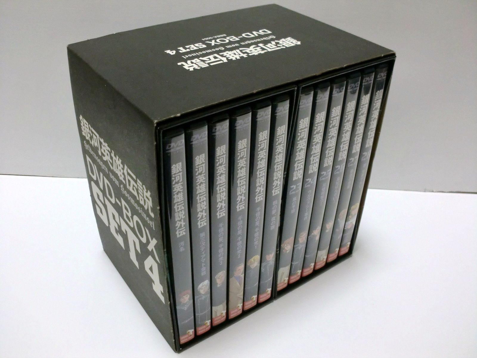 銀河英雄伝説 DVD-BOX SET1、2、3、4 オンライン ショップ 安い