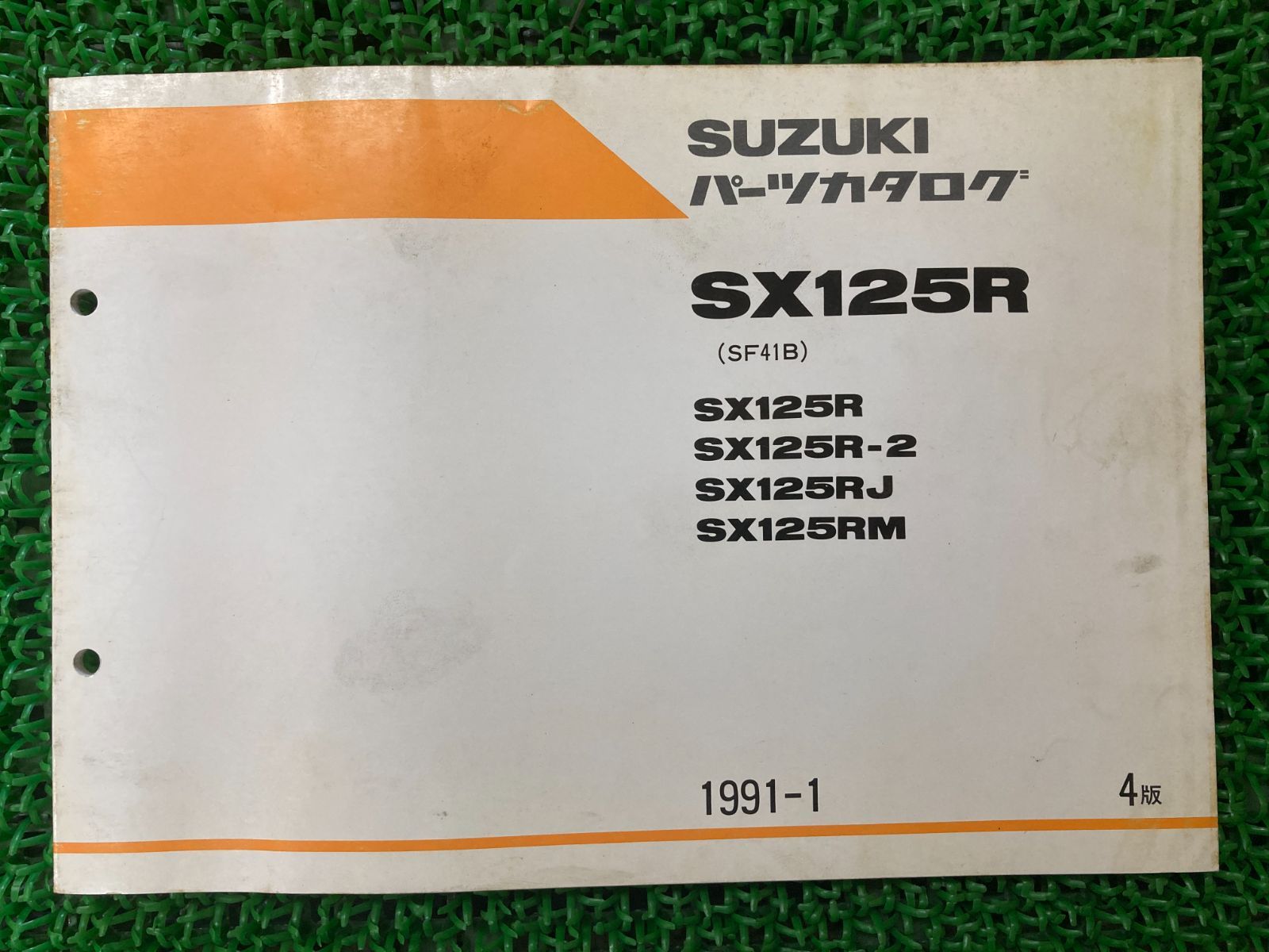 カーグラフィック 1991年1-12月号 - メルカリ