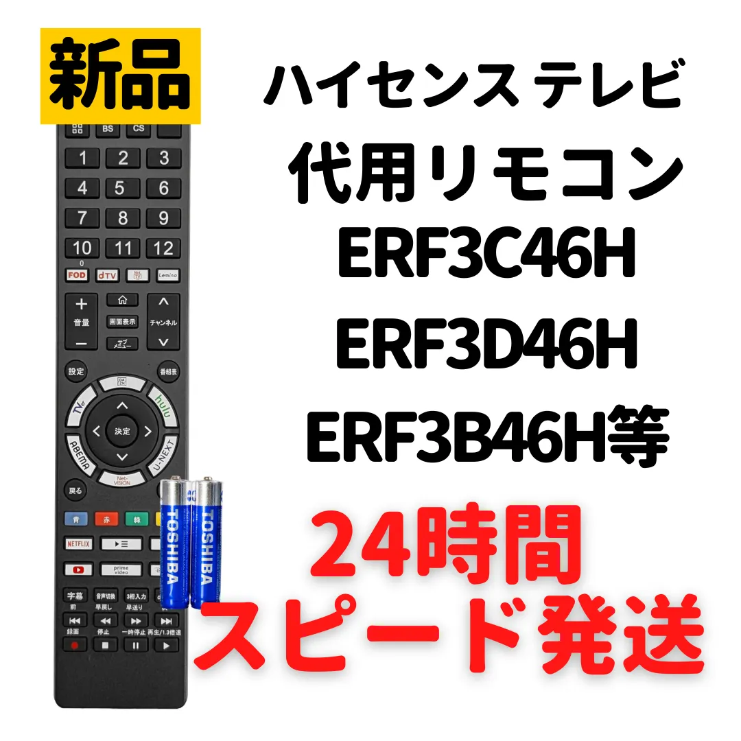 【中古使用1年未満】Hisense 4K液晶テレビ 50U7H 【送料込み】 中古使用1年未満】Hisense 4K液晶テレビ 50U7H 【送料込み