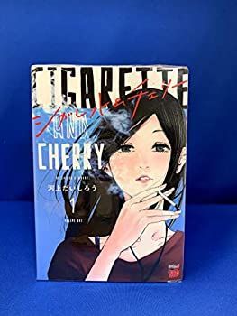 【中古-非常に良い】 シガレットu0026チェリー コミック 全7巻セット